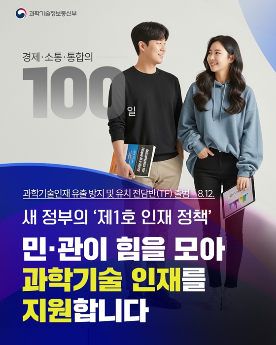 모두의 번영과 지속가능한 성장을 이루겠습니다