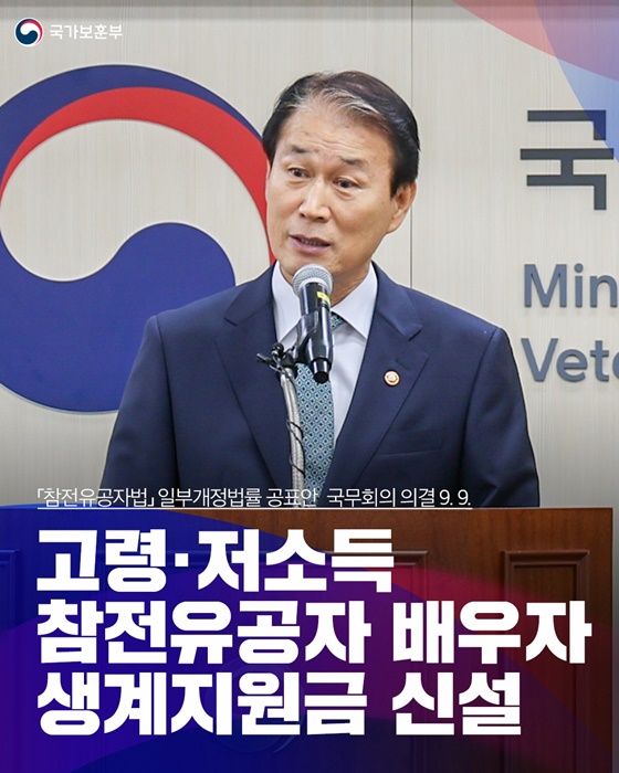 특별한 희생에는 특별한 보상이