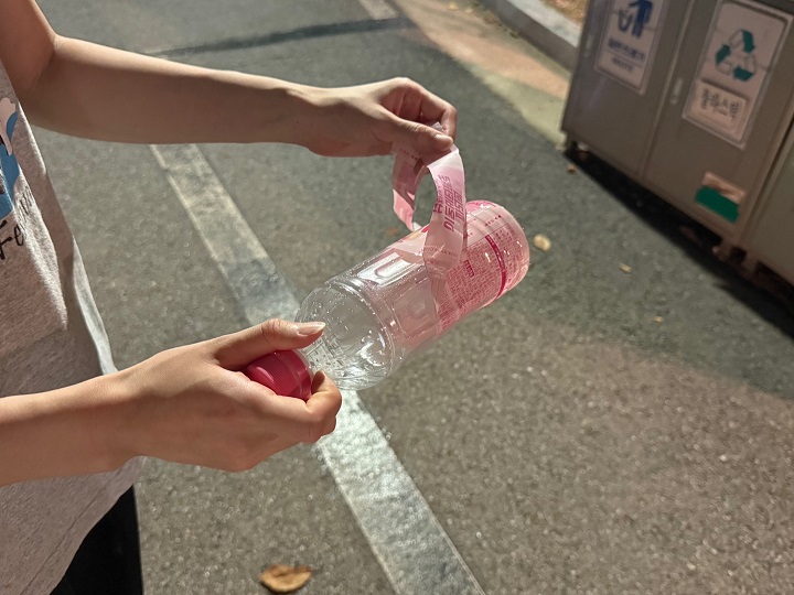 분리배출 실천.