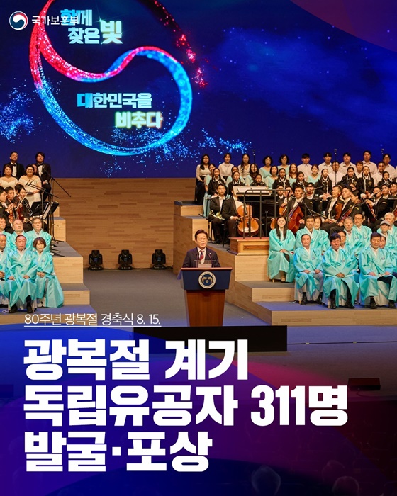 특별한 희생에는 특별한 보상이