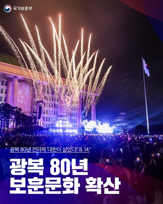 특별한 희생에는 특별한 보상이