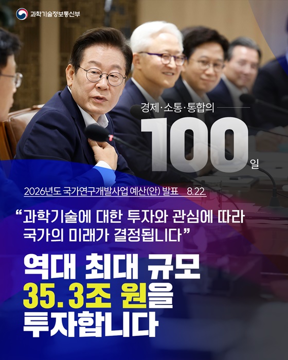 모두의 번영과 지속가능한 성장을 이루겠습니다
