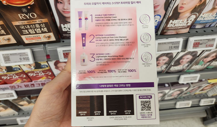 대형마트나 화장품 매장에서 흔히 볼 수 있는 염색제 제품이다. 2차 시범 사업에서는 염모제 제품을 포함한 13개사 76개 품목이 포함되었다.