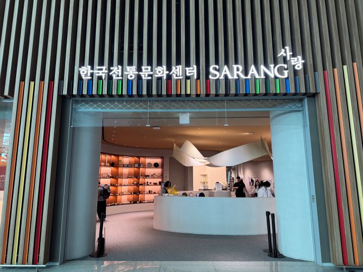 인천국제공항 제2여객터미널 양쪽 날개 초입에 있는 한국전통문화센터. 멀리서도 한국의 아름다움이 느껴지는 곳이다.