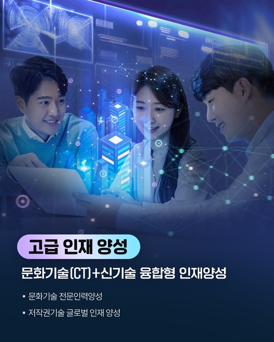 2026년 문체부 연구개발(R&D) 예산안