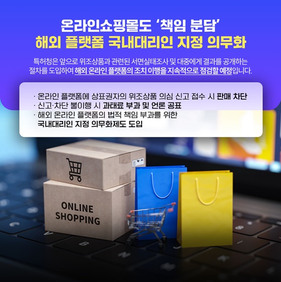 K-브랜드 지키는 인공지능