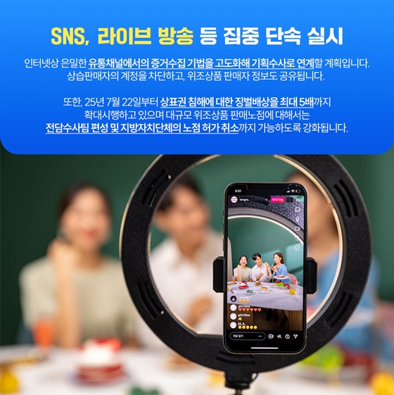 K-브랜드 지키는 인공지능