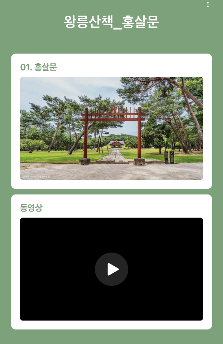 재생 버튼을 누르면 오디오 영상이 재생된다.
