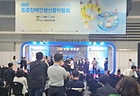 2025' 중증장애인생산품박람회