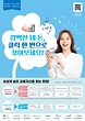 숨은 금융자산 찾아주기 캠페인.(사진=파인 누리집)