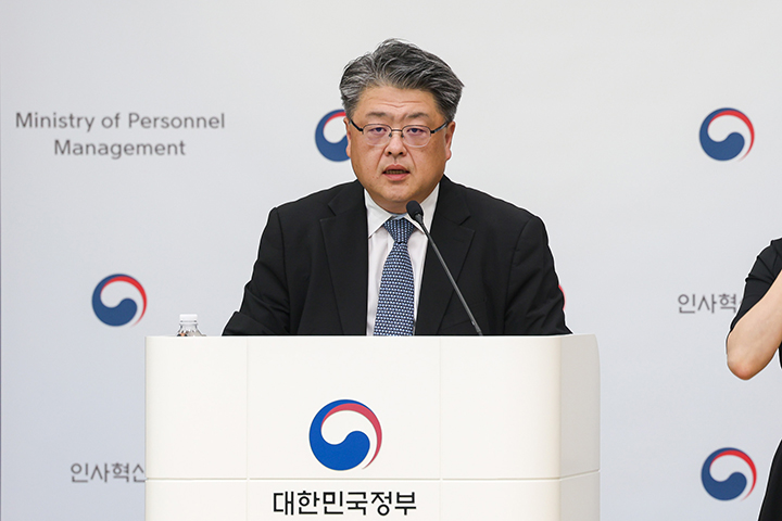 천지윤 인사혁신처 윤리복무국장이 16일 정부세종청사에서 '공무원 징계령 시행규칙' 개정안에 대한 브리핑을 하고 있다.(사진=인사혁신처 제공)