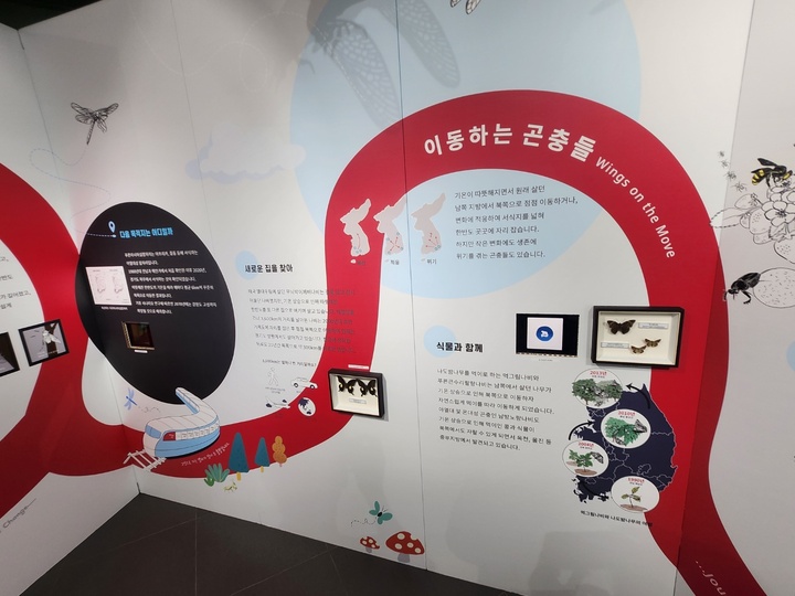 기후변화로 이동하는 곤충들.