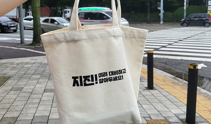 2025 대한민국 안전산업박람회 기업 부스에서 다양한 기념품과 키트를 얻을 수 있다. 실생활 속에 보석처럼 역할을 수행 중인 안전 제품을 돌아보고, 환기할 수 있었던 값진 시간이었다.
