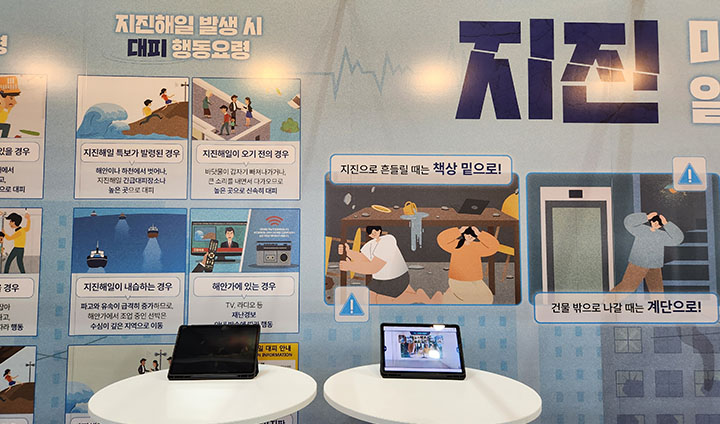 2025 안전산업박람회는 비단 안전 제품을 둘러보는 데 그치지 않고, 위급 상황 행동 강령을 이곳저곳에 배치해 두어 학습할 수 있었다는 점에서 의의가 깊었다.