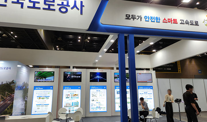 한국도로공사 등, 우리 주변의 익숙한 기업도 마주칠 수 있었다.