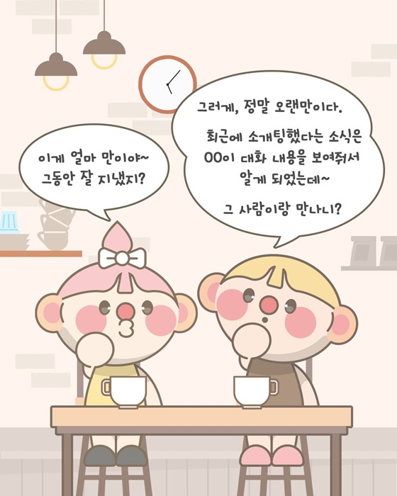 시적인 메신저 내용 노출이 보호법 위반일까?