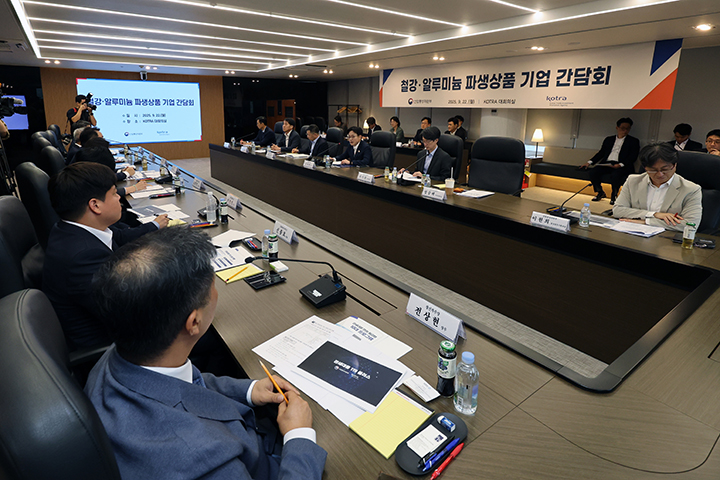김정관 산업통상자원부 장관이 서울 서초구 대한무역투자진흥공사(KOTRA) 대회의실에서 열린 '철강·알루미늄 파생상품 기업 간담회'에서 모두발언을 하고 있다. 2025.9.22 (ⓒ뉴스1, 무단 전재-재배포 금지)