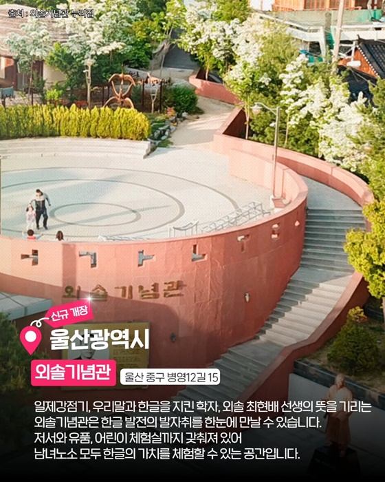 여행가기 좋은 가을! 새로운 만큼 더 특별한 국내 숨은 관광지