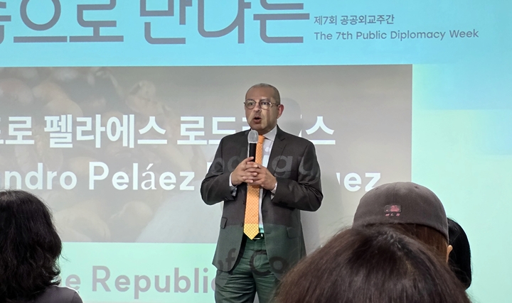 알레한드로 주한 콜롬비아 대사.