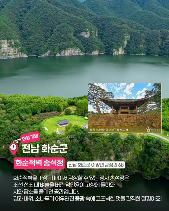여행가기 좋은 가을! 새로운 만큼 더 특별한 국내 숨은 관광지