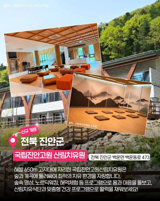 여행가기 좋은 가을! 새로운 만큼 더 특별한 국내 숨은 관광지