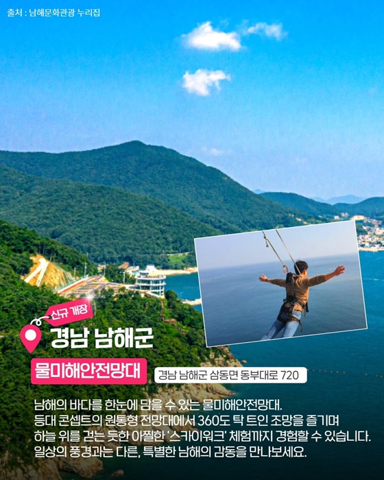 여행가기 좋은 가을! 새로운 만큼 더 특별한 국내 숨은 관광지