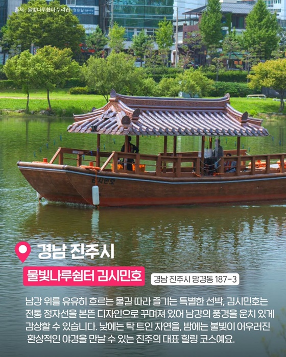 발걸음 닿는 곳마다 발견의 즐거움! 나만 알고 싶은 국내 비밀여행지