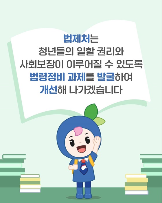 군복무, 임신·출산 시 법정 의무교육 잠시 멈춰도 괜찮아요!