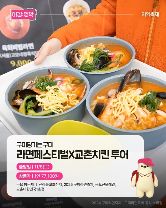 여행가는 가을, 지금 가야 할 테마여행
