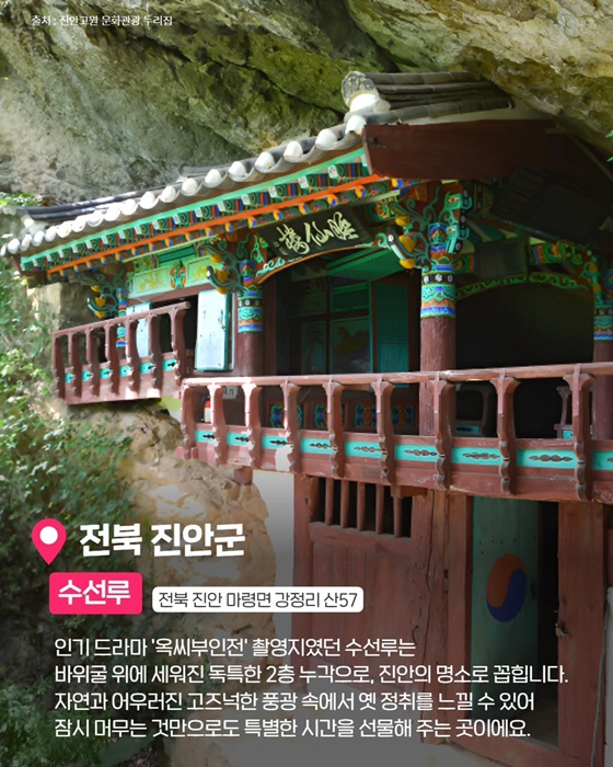 발걸음 닿는 곳마다 발견의 즐거움! 나만 알고 싶은 국내 비밀여행지
