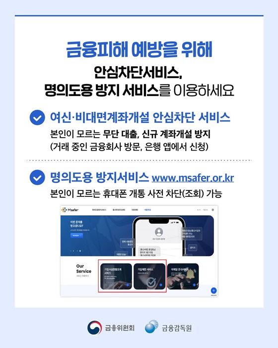 2차 소비쿠폰 신청 문자에는 URL이 없습니다