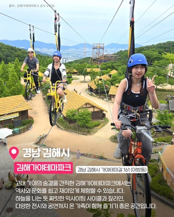 발걸음 닿는 곳마다 발견의 즐거움! 나만 알고 싶은 국내 비밀여행지