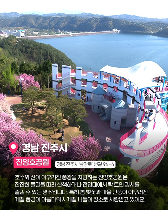 발걸음 닿는 곳마다 발견의 즐거움! 나만 알고 싶은 국내 비밀여행지