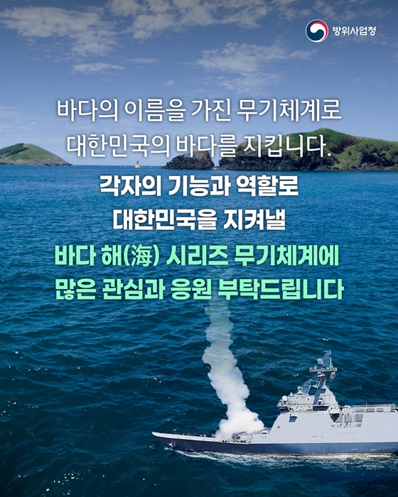 무기작명백과, 그 이름엔 이유가 있다!