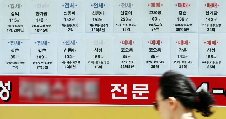 서울 용산구의 한 공인중개사사무소에 아파트 매매 및 전세 매물 시세가 게시돼 있다. 2025.7.22. (ⓒ뉴스1, 무단 전재-재배포 금지)