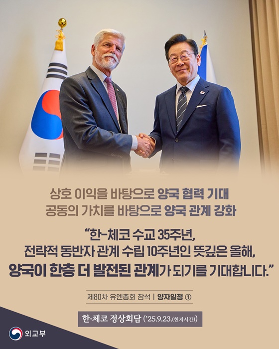 한반도 평화와 안보를 위해 유엔의 지원 당부