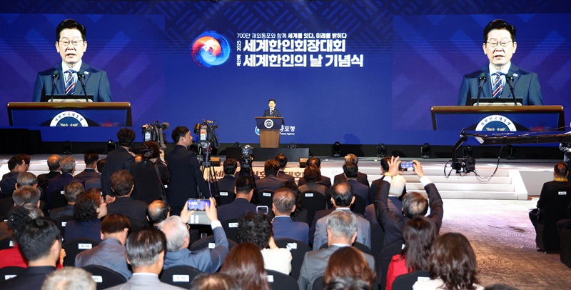 이재명 대통령이 2일 서울 광진구 그랜드워커힐서울 호텔에서 열린 제19회 세계한인의 날 기념식에서 기념사를 하고 있다. 2025.10.2 [대통령실통신사진기자단](사진=저작권자(c) 연합뉴스, 무단 전재-재배포 금지)