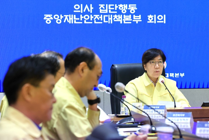 정은경 보건복지부 장관이 1일 서울 종로구 정부서울청사 중앙재난안전상황실 서울상황센터에서 열린 의사 집단행동 중앙재난안전대책본부 회의에서 모두발언을 하고 있다.(ⓒ뉴스1, 무단 전재-재배포 금지)