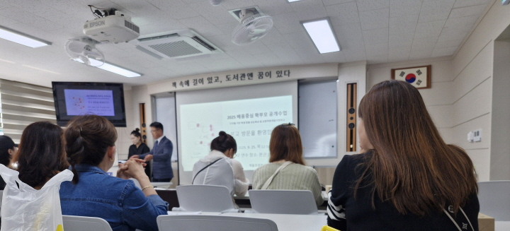 공개 수업.