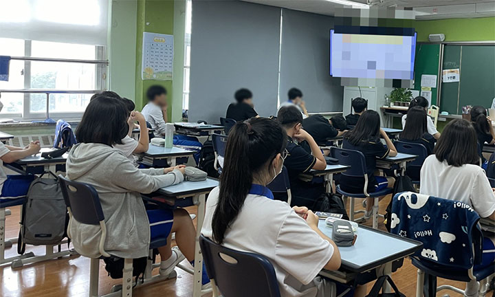 출강하는 고등학교 교실의 모습.