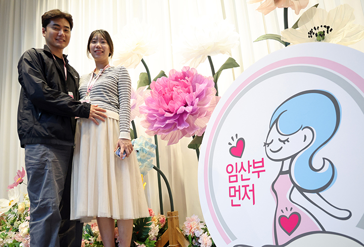 서울 영등포구 여의도 페어몬트 엠베서더 호텔에서 열린 '제20회 임산부의 날 기념행사'에서 임산부와 남편이 기념촬영을 하고 있다. 2025.10.10 (ⓒ뉴스1, 무단 전재-재배포 금지)