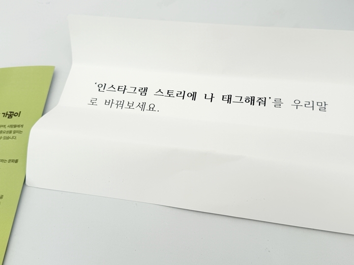 가꿈이의 힌트 덕분에 맞힐 수 있었다.
