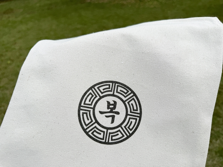 운영 부스에서 받은 복 파우치.