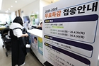 2025~2026절기 인플루엔자(독감) 국가예방접종 안내문.(ⓒ뉴스1, 무단 전재-재배포 금지)
