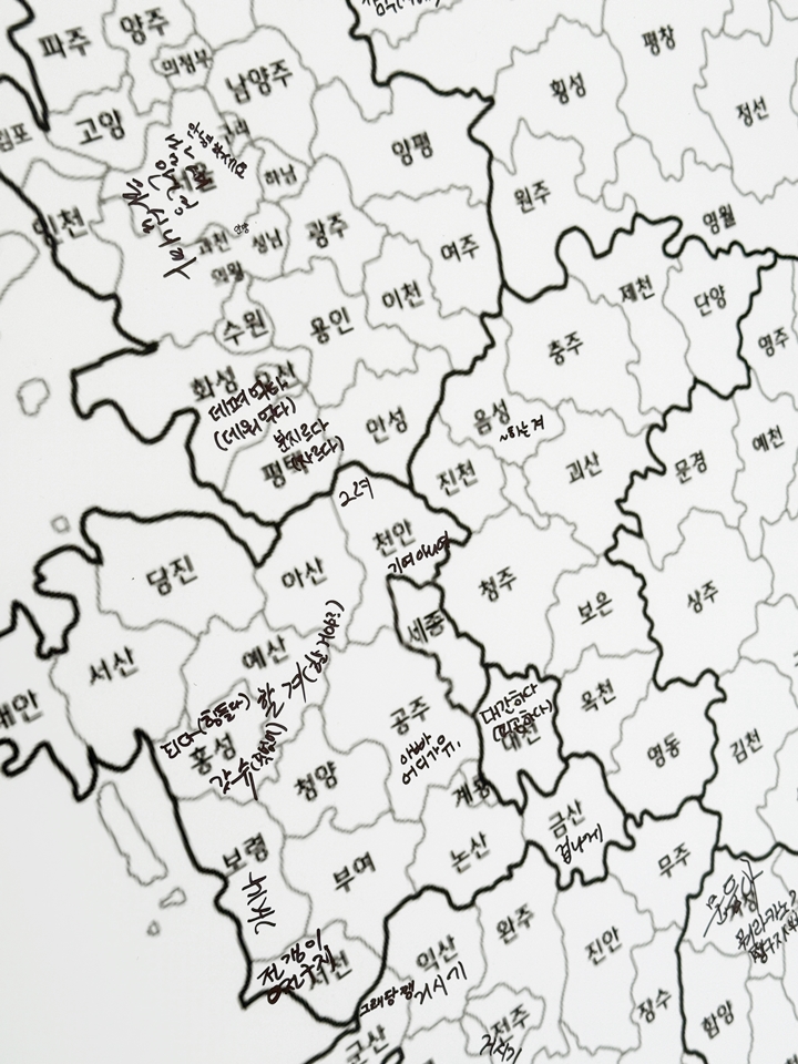 지역별 사투리가 이렇게 다양한 줄 모르고 있었다.