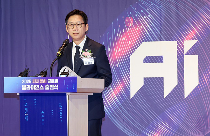 배경훈 과학기술정보통신부 장관이 지난 29일 서울 중구 앰버서더 서울 풀만 호텔에서 열린 '피지컬 AI 얼라이언스 출범식'에서 개회사를 하고 있다.(사진=과기정통부 제공)