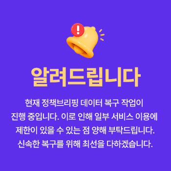 알려드립니다