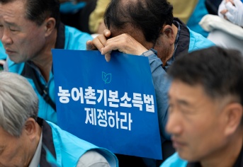 '월 15만 원 지원'…농어촌 기본소득 시범사업 공모에 49개 군 신청