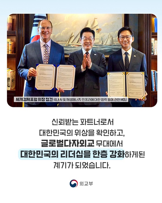 이재명 대통령, 제80차 유엔총회 고위급 회기 참석