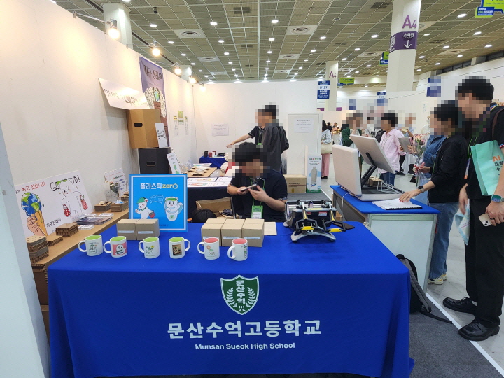 유일하게 학교 대표로 참가한 문산수억고 해바라기 동아리.